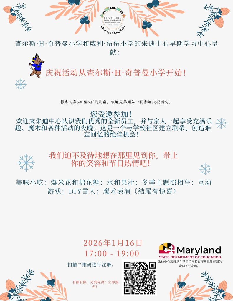 Ribbon Cutting Ceremony Chinese