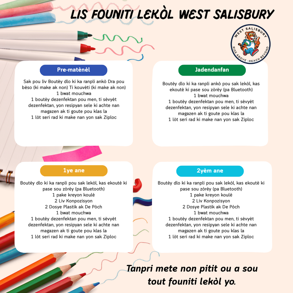 school  supply list