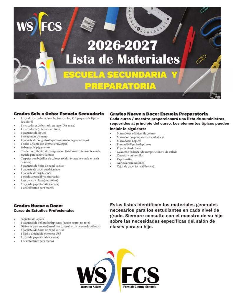 School Supply List Spanish
