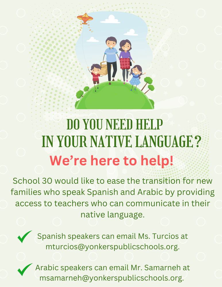 English Flyer